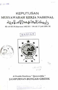 Administrasi keuangan dibidang pengawasan intern /
