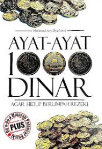 Ayat-ayat 1000 dinar : agar hidup berlimpah rezeki