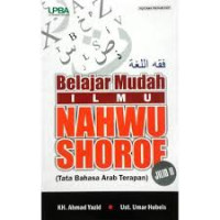 Image of Belajar mudah ilmu nahwu shorof : tata bahasa Arab terapan 2
