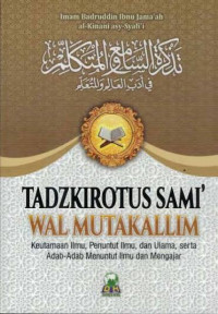 Image of Tadzkirotus sami\' wal mutakallim